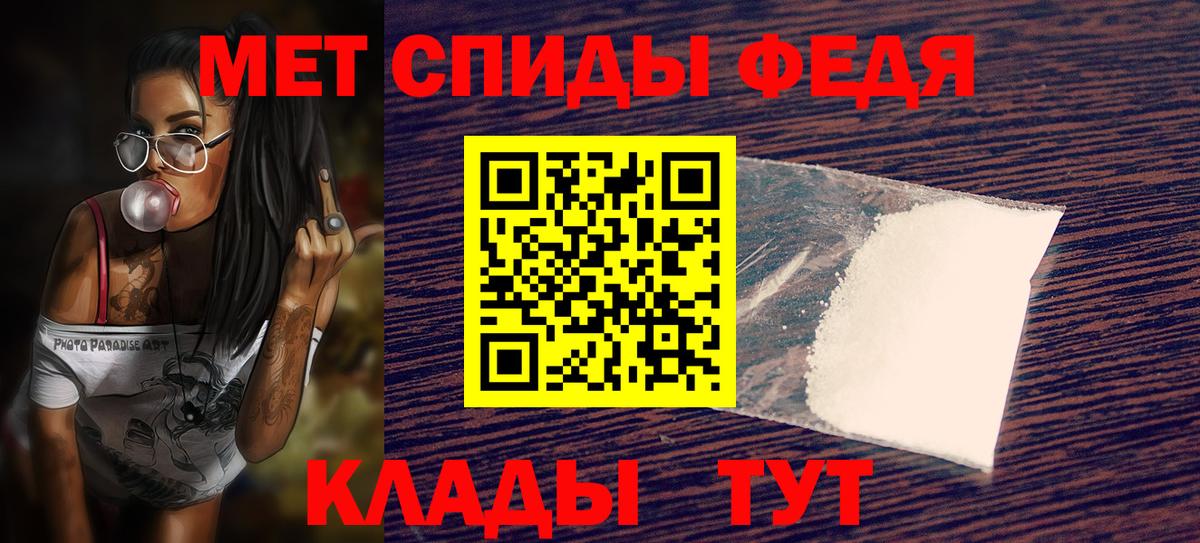 Гурьевск  АМФЕТАМИН  Вход с VPN  АМФ VHQ 