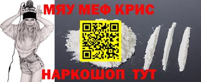 прущая мука Ливны