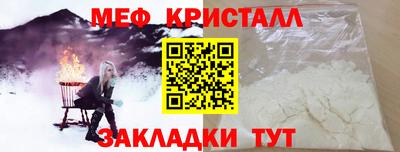 крисы Малоярославец