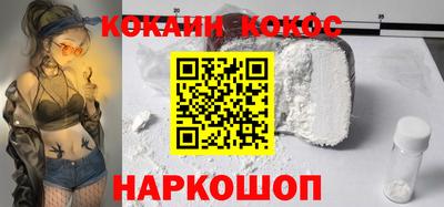 стафф Мариинск