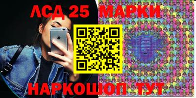 стафф Мариинск