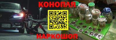 стафф Мариинск