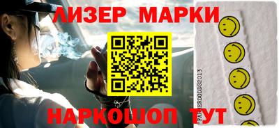 стафф Мариинск