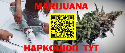 стафф Мариинск