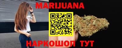 крисы Малоярославец