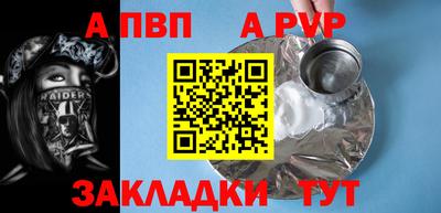сатива Малгобек