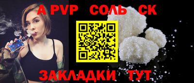 сатива Малгобек