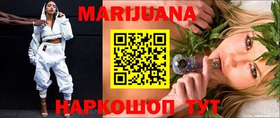 сатива Малгобек