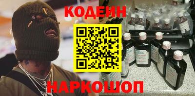 стафф Мариинск