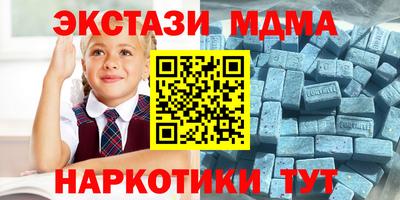 стафф Мариинск