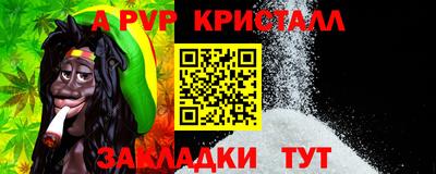 крисы Малоярославец