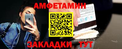 сатива Малгобек