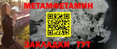 крисы Малоярославец