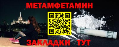 крисы Малоярославец