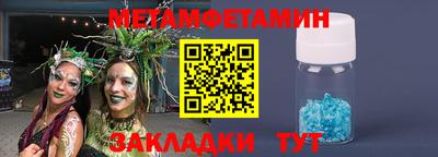 стафф Мариинск