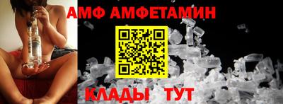 сатива Малгобек