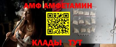 стафф Мариинск