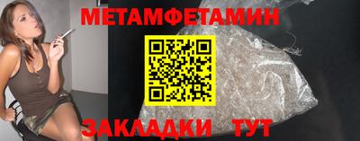 стафф Мариинск