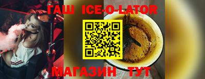 крисы Малоярославец