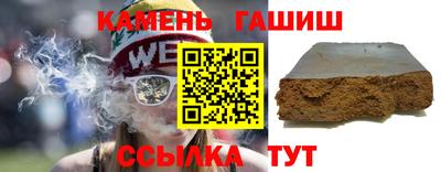 сатива Малгобек
