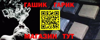 сатива Малгобек
