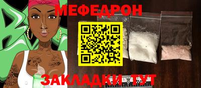 крисы Малоярославец