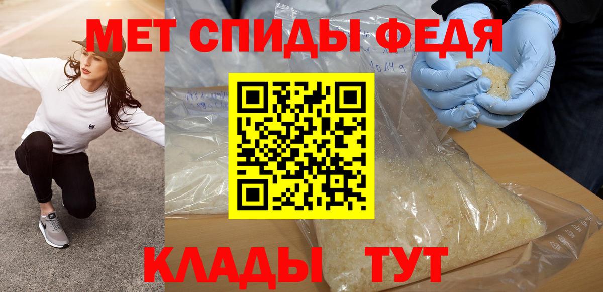 Гурьевск  Первитин мет  Вход с VPN  Первитин мет 
