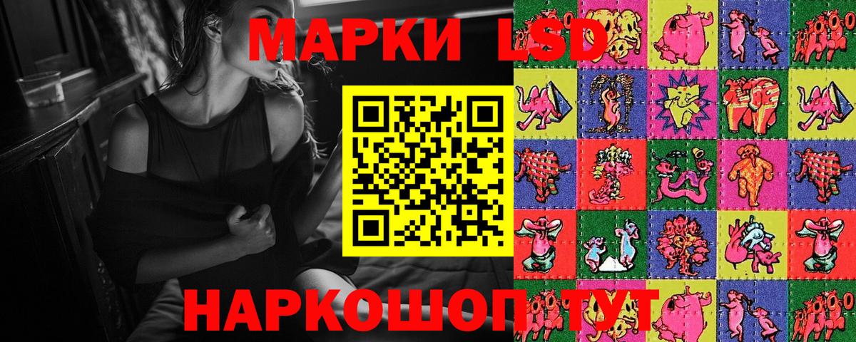 где продают наркотики  Марки N-bome 1,5мг  Марки N-bome  Вход с VPN  Гурьевск 