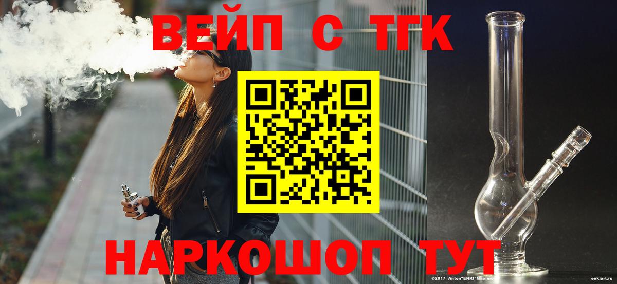 Дистиллят ТГК гашишное масло Гурьевск